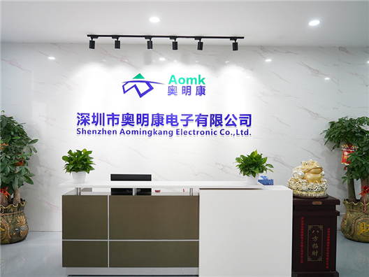 熱烈祝賀深圳市奧明康電子公司新網站正式上線